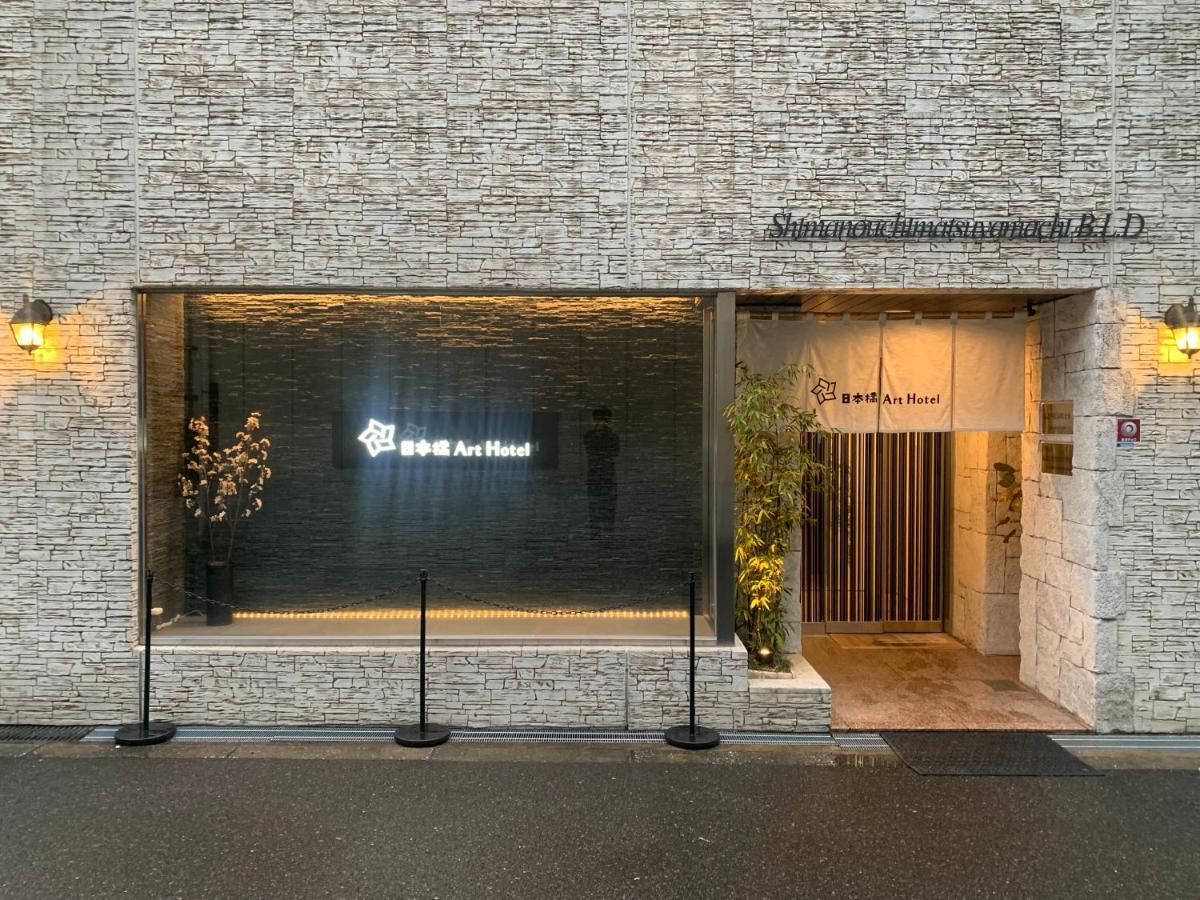 Nippombashi Art Hotel 705 Ōsaka Eksteriør bilde